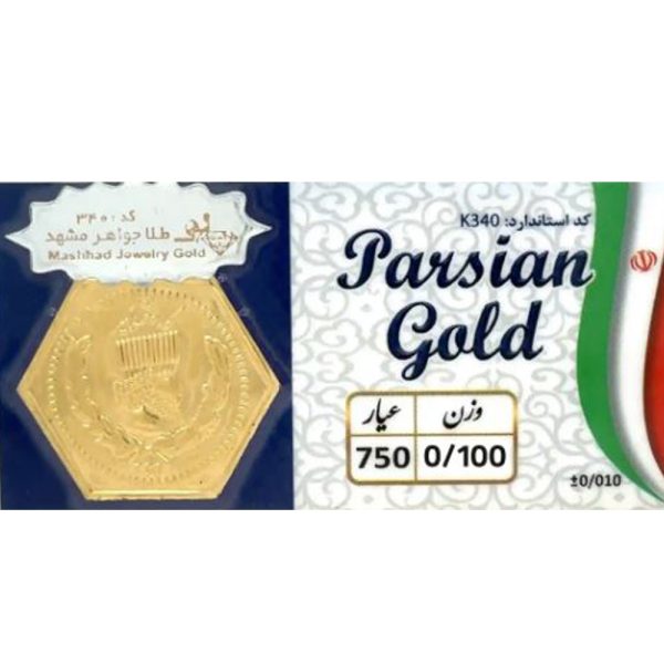 پارسیان 100 سوتی