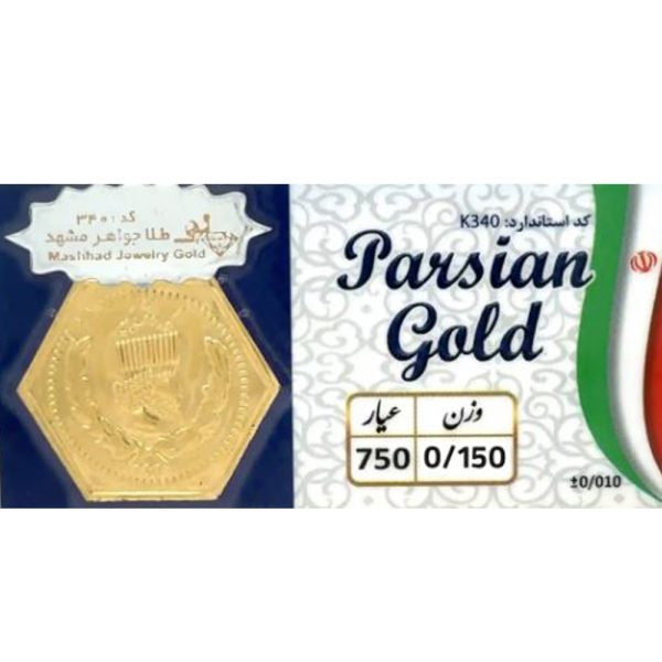 پارسیان 150 سوتی