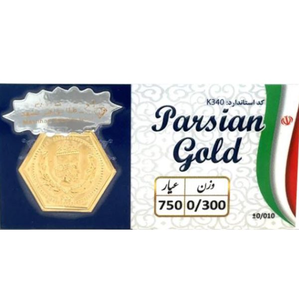 پارسیان 300 سوتی