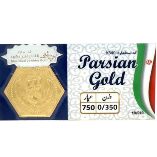 پارسیان 350 سوتی