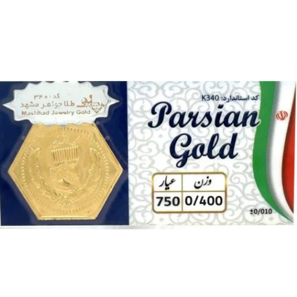 پارسیان 400 سوتی