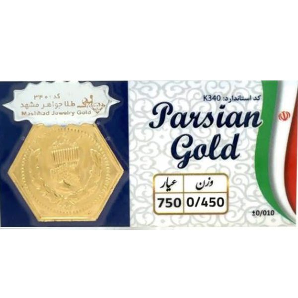 پارسیان 450سوتی