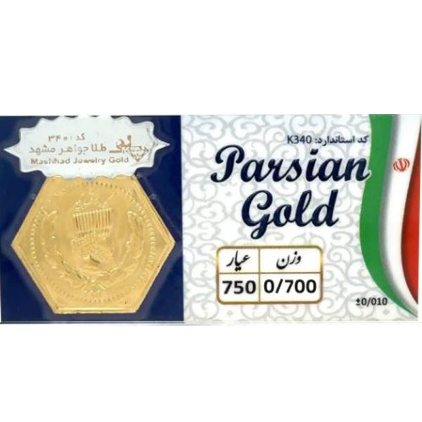 پارسیان 700 سوتی