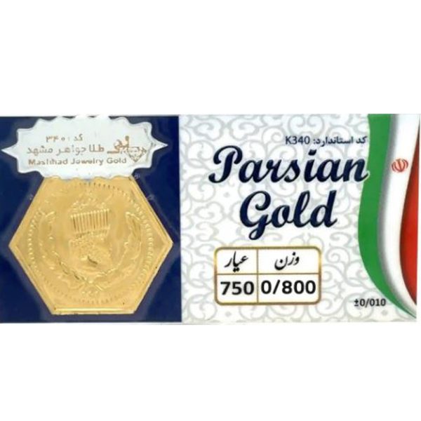 پارسیان 800 سوتی